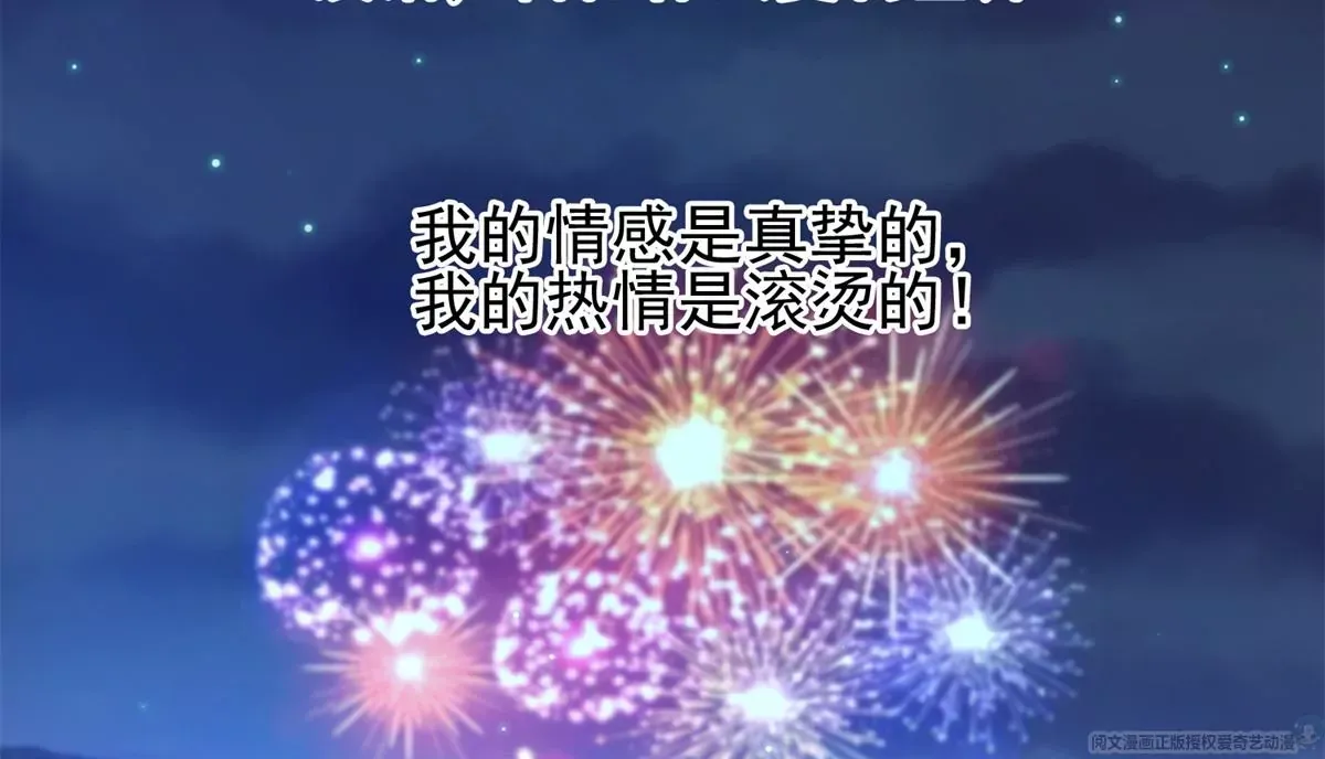 重生之神级败家子 64 我要成为神 第55页