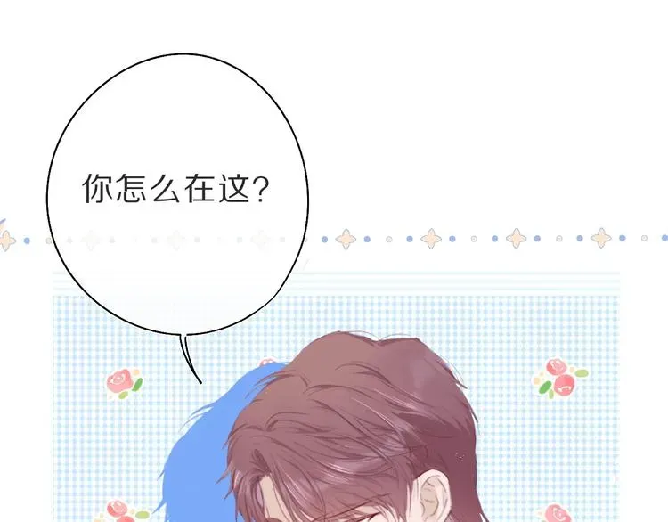 保护我方大大 第36话 画不出来啦！qwq 第56页