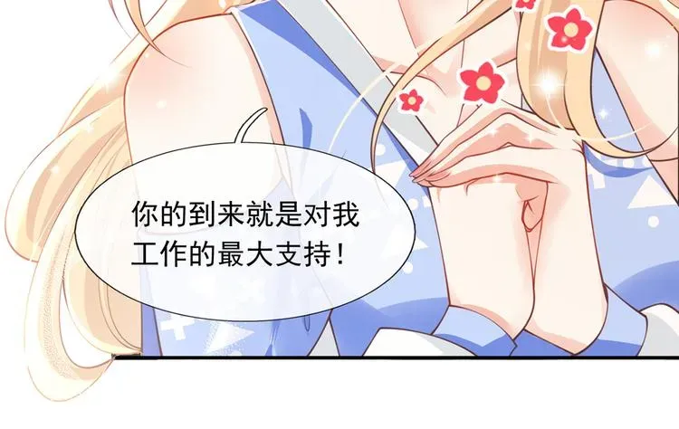 我成了反派大佬的小娇妻？！ 19.无耻小贼哪里跑？！ 第56页