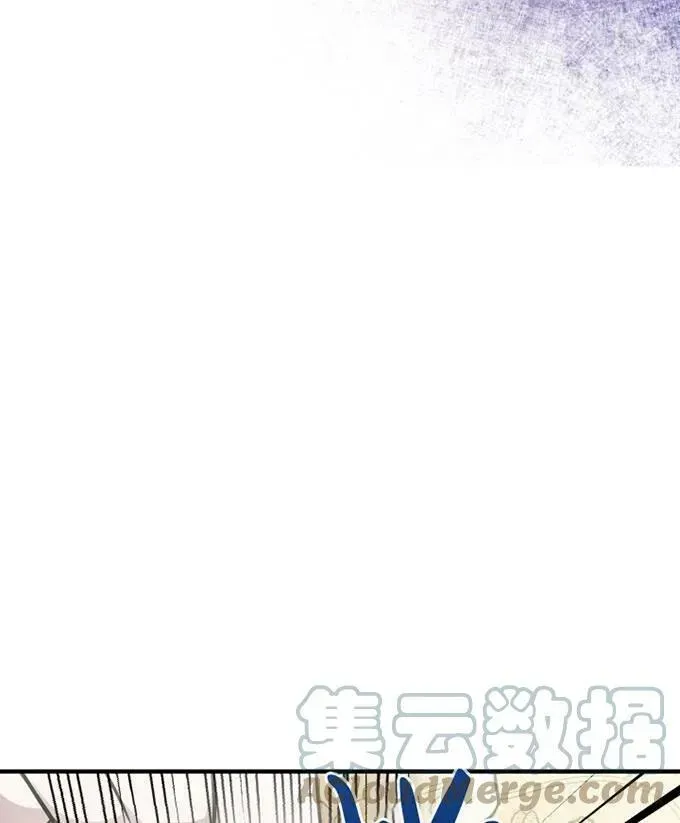 世界最强者们都为我倾倒 第58话 第57页