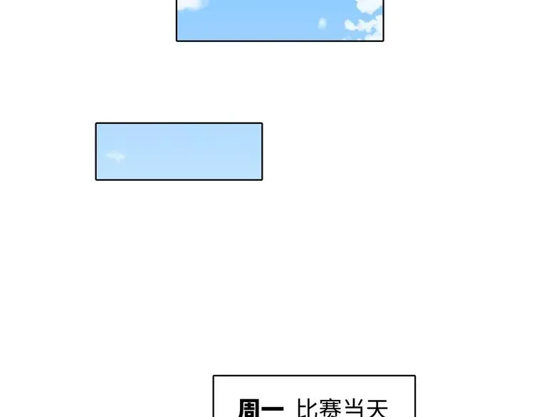 反转现实 第2话 我不会永远输给你！ 第58页