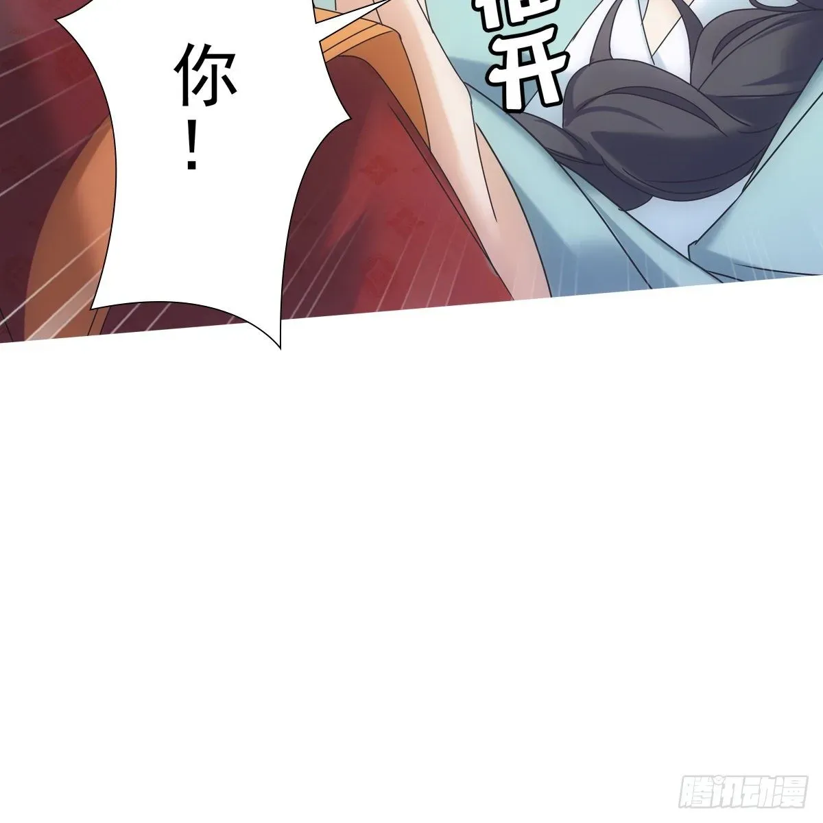 欺师 015身份 第58页