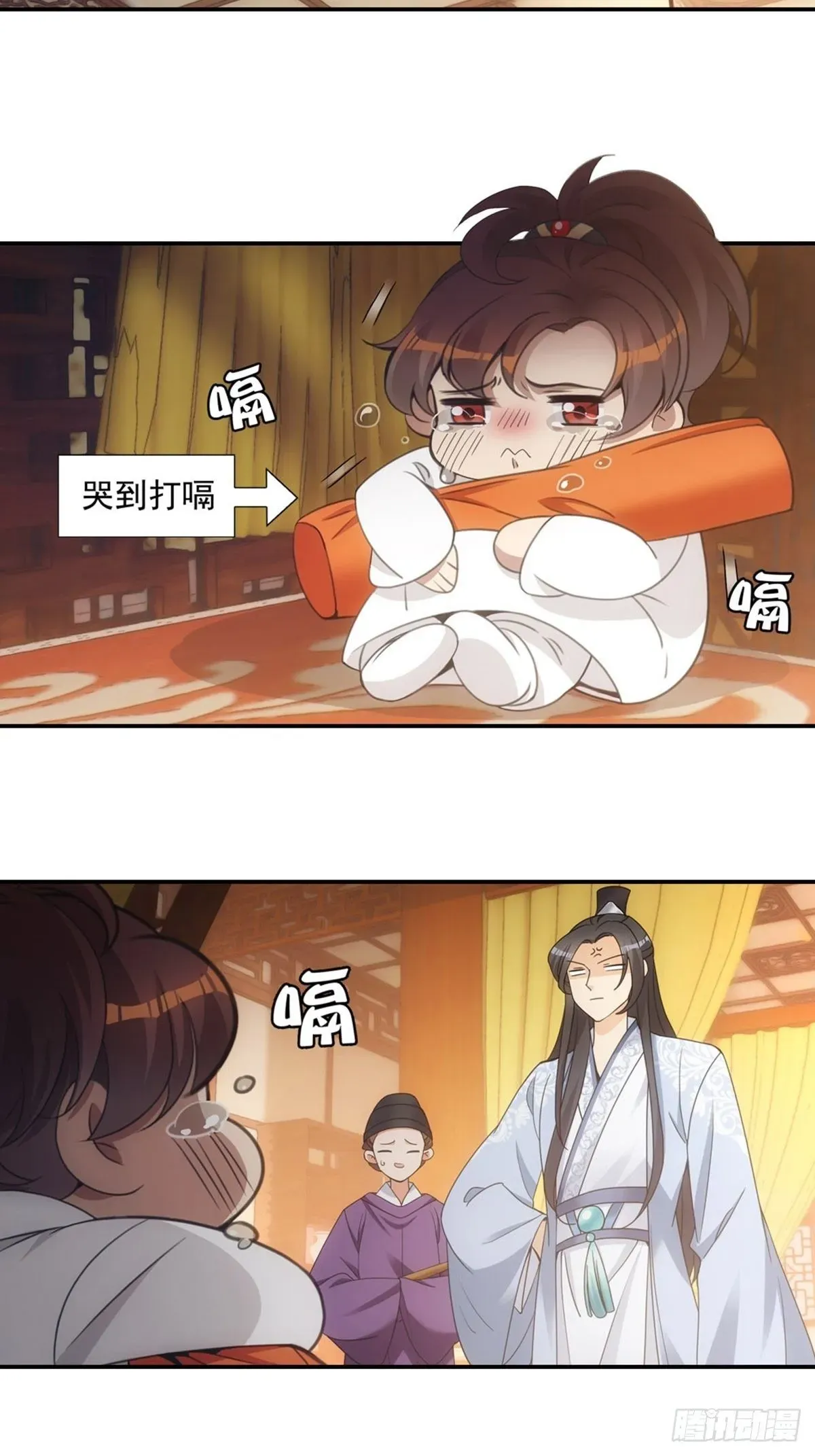 欺师 005守灵 第6页