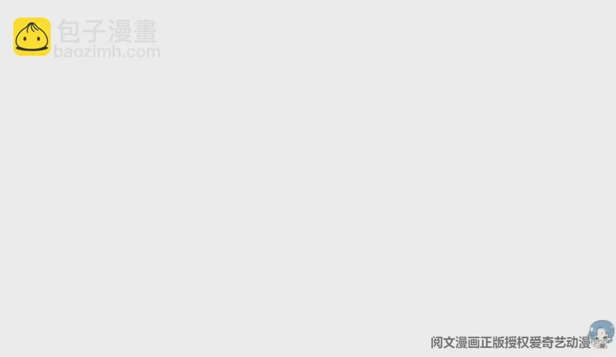 重生之神级败家子 76 上古神兽 第62页