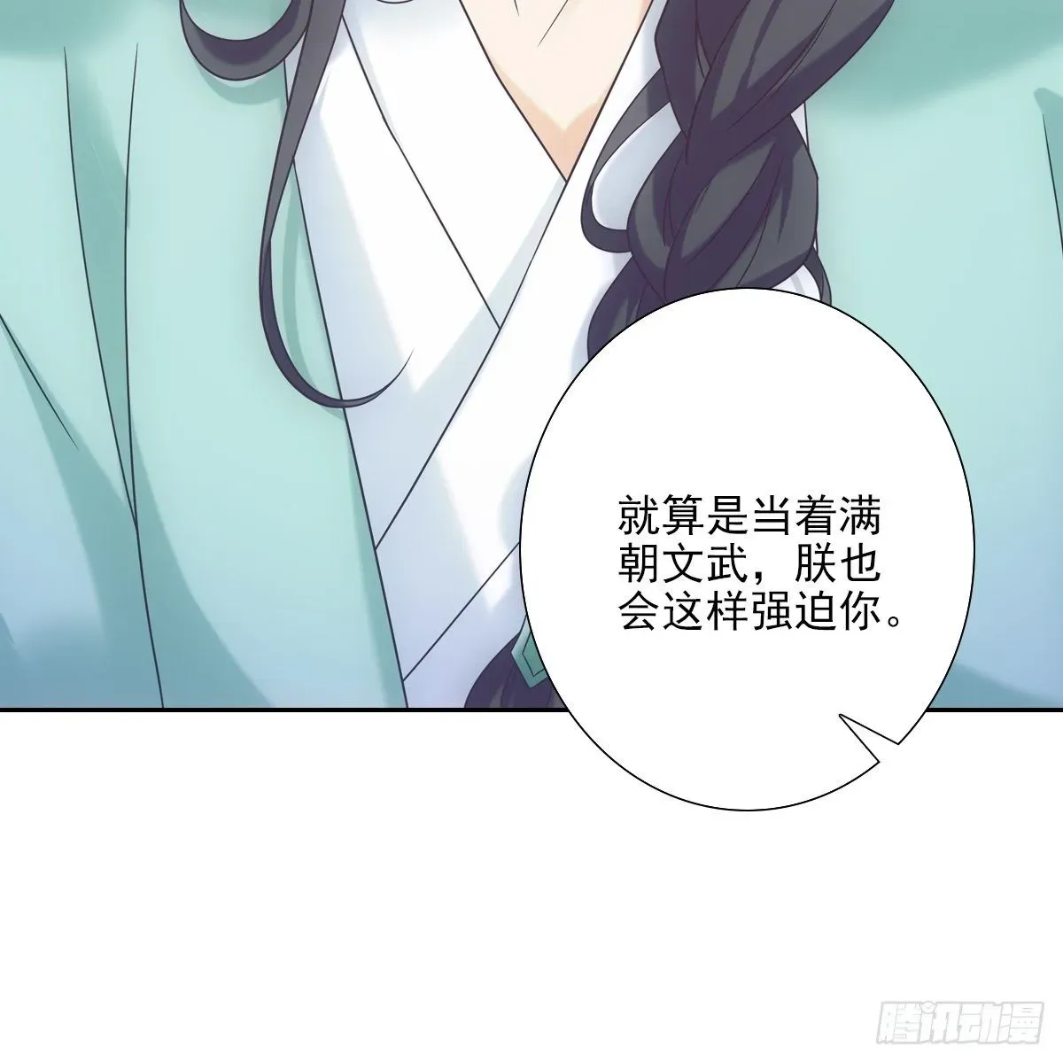 欺师 015身份 第62页