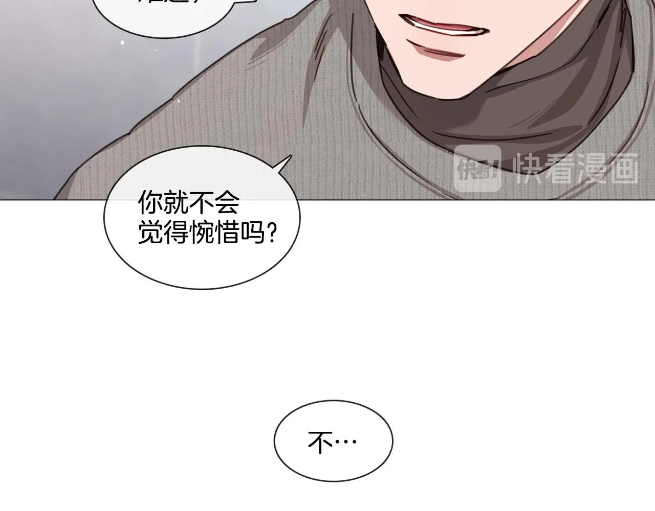 宅家厨王 第49话 错误的时机 第64页