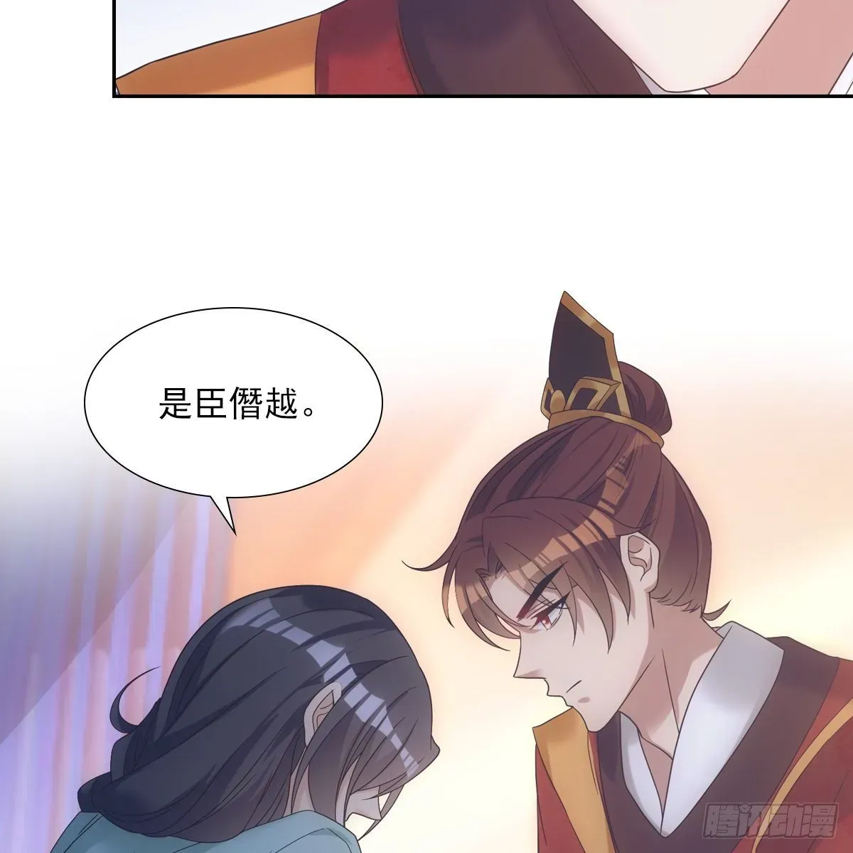 欺师 015身份 第64页