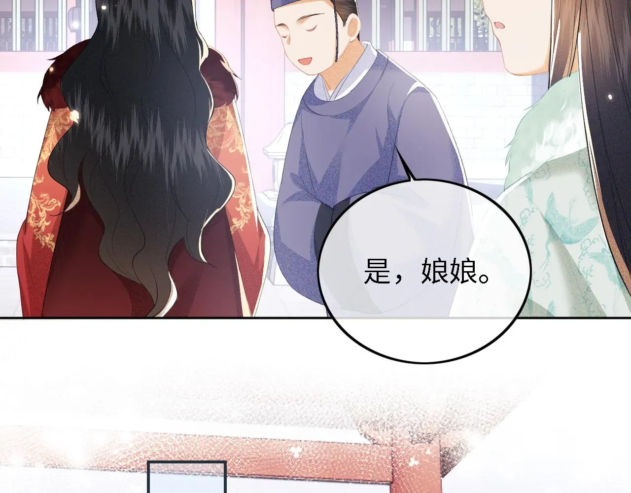 满级绿茶穿成小可怜 第29话 小狗长耳 第64页