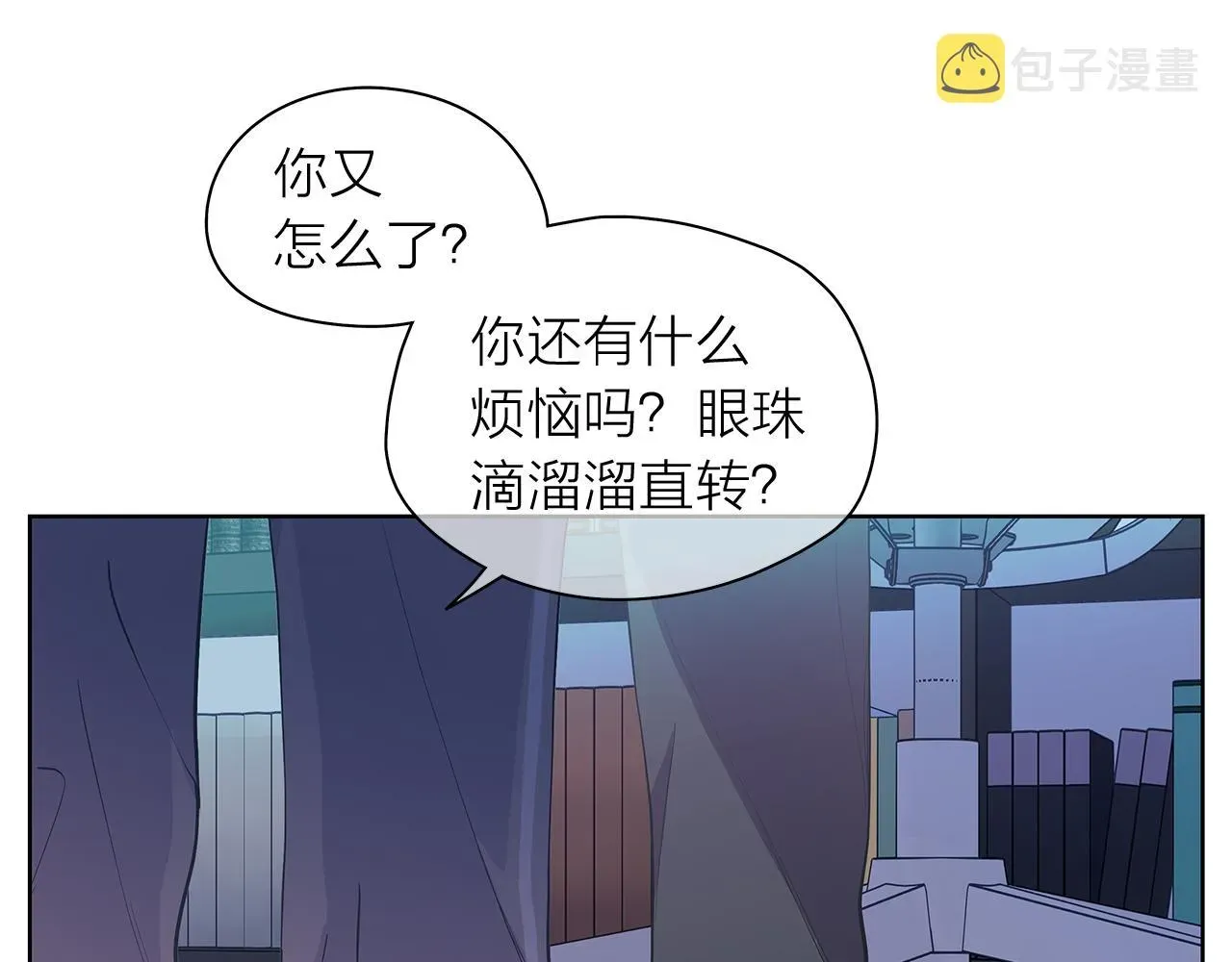 爱上梦中的他 第145话 原始心愿 第64页