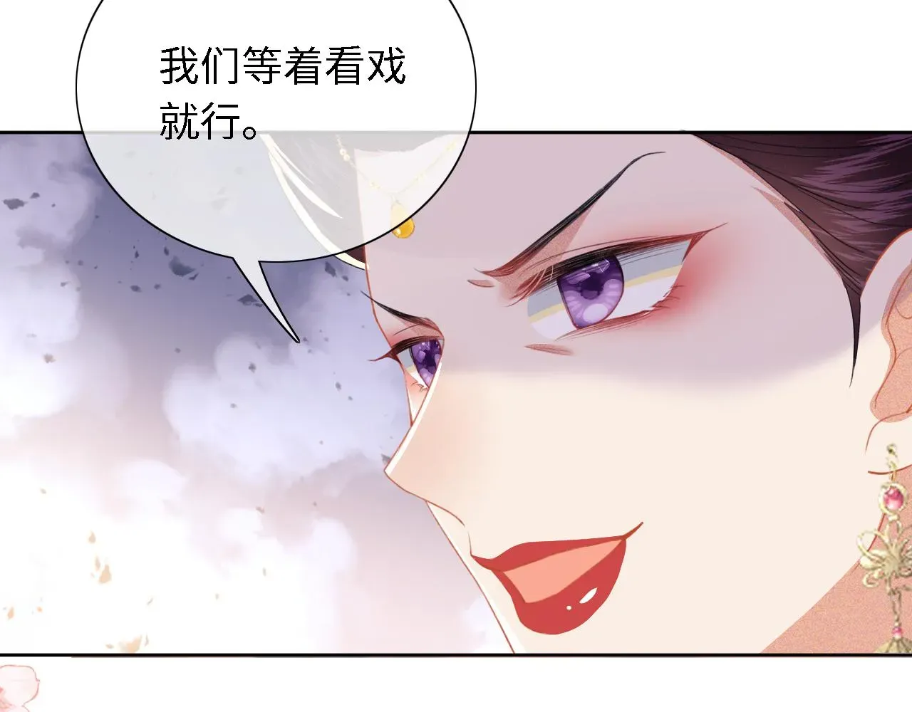 满级绿茶穿成小可怜 第21话 将计就计 第64页