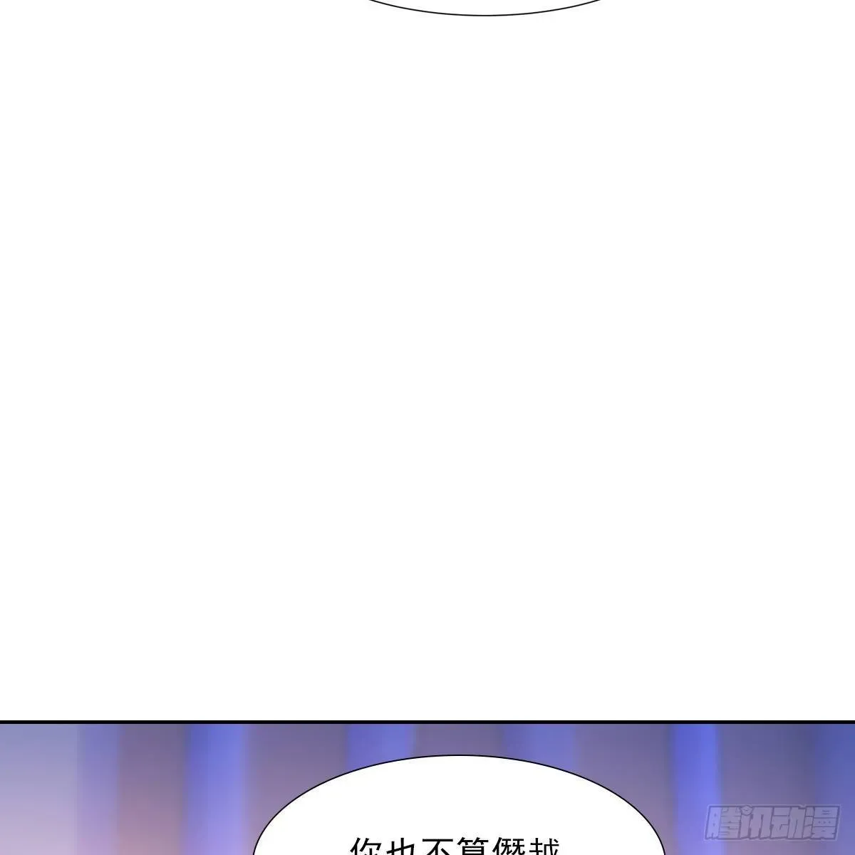 欺师 015身份 第66页