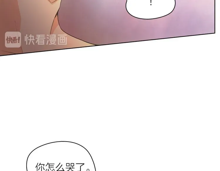 爱上梦中的他 第130话 不安的感觉 第67页