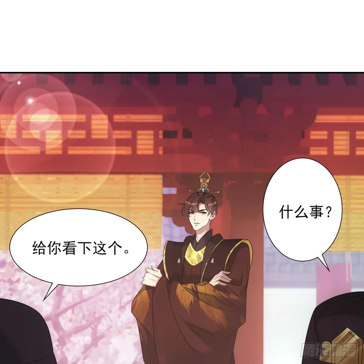 欺师 023贤师 第68页