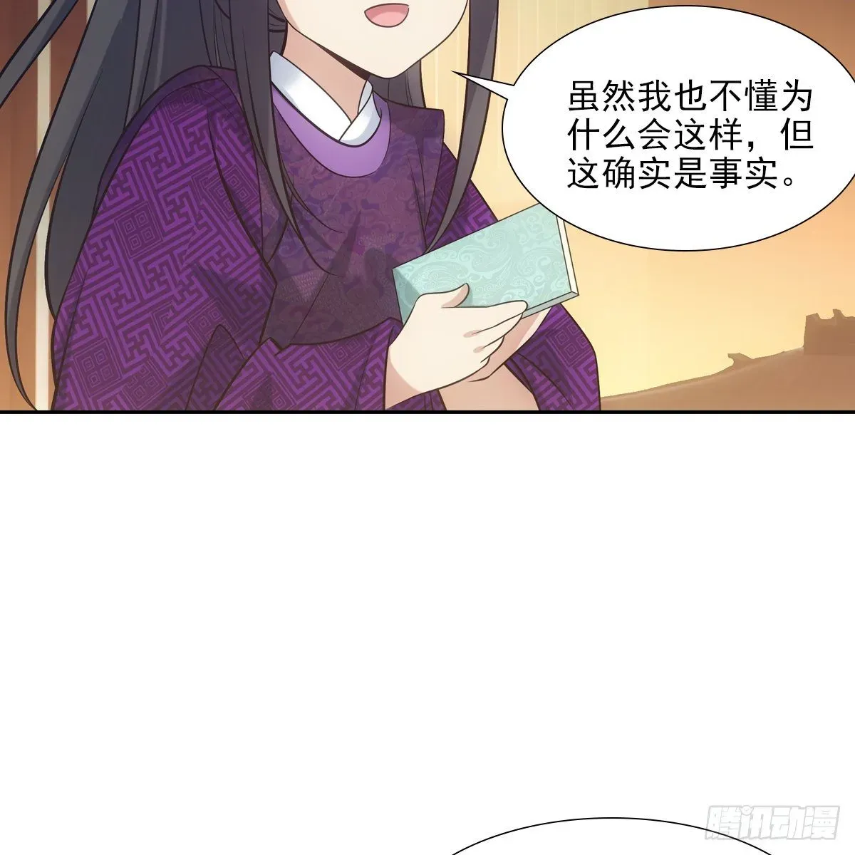 欺师 028漂亮 第70页