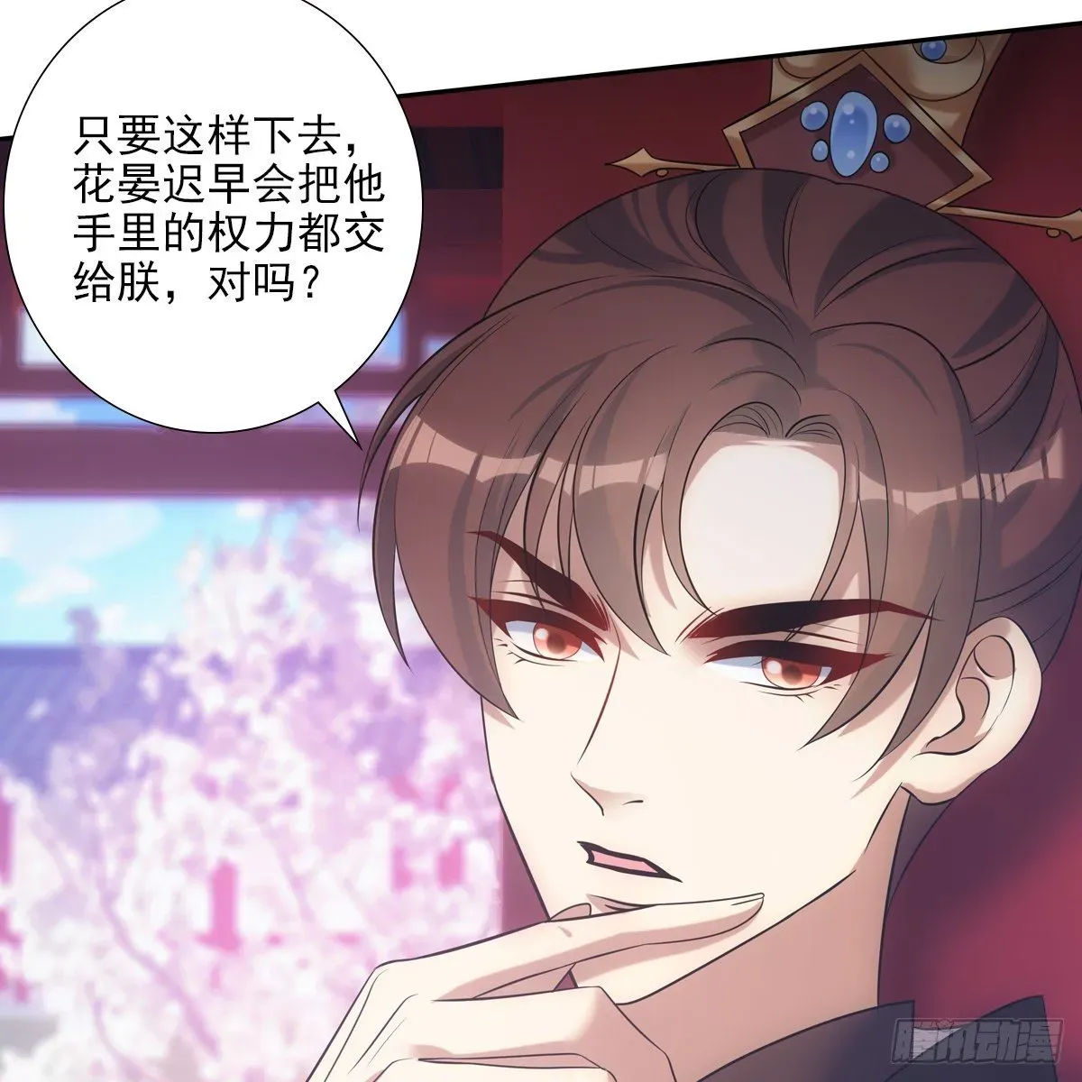 欺师 023贤师 第73页