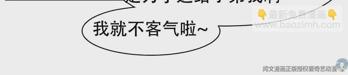 重生之神级败家子 49	家族势力 第8页