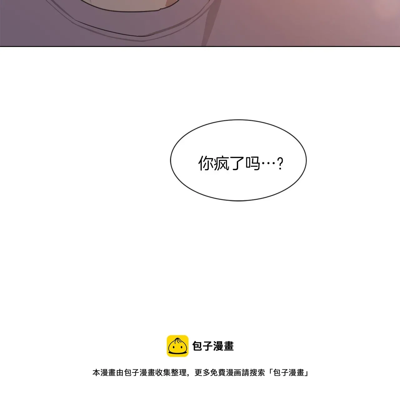 宅家厨王 第63话 决赛正式开始 第81页