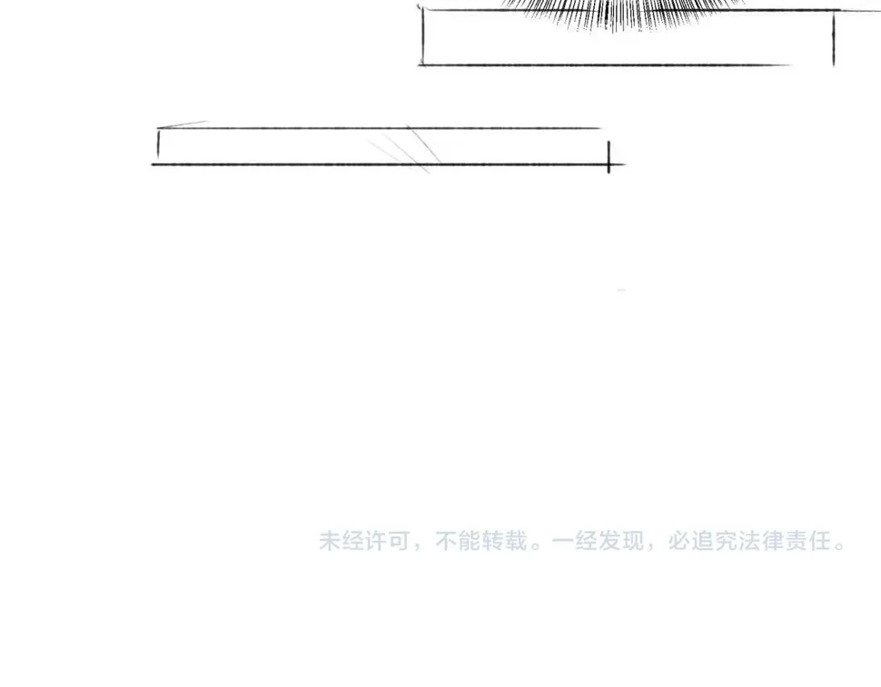 满级绿茶穿成小可怜 第55话 巨型猪草 第83页