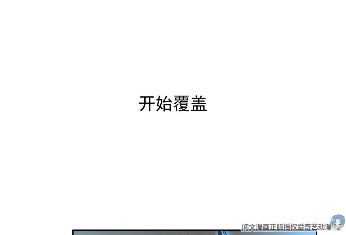 重生之神级败家子 63 最初的那一日 第86页