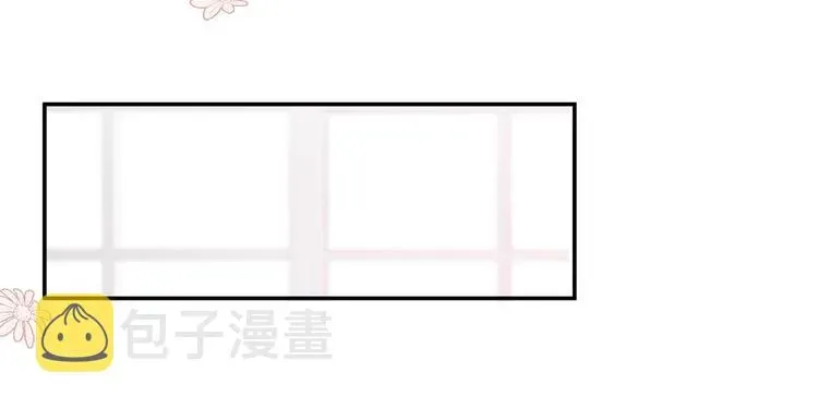 保护我方大大 番外 甜蜜的麻烦 第89页