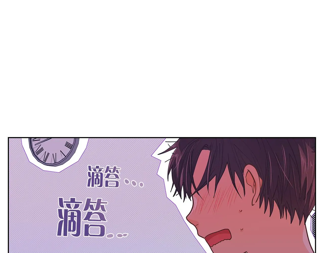 爱上梦中的他 第145话 原始心愿 第90页