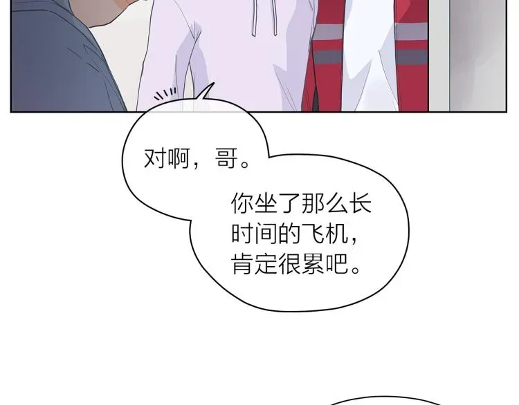 爱上梦中的他 第143话 渐露本性 第90页