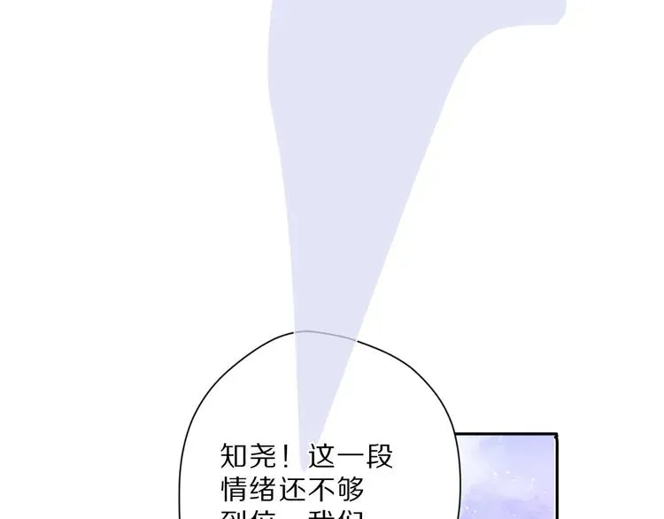 保护我方大大 番外 樱花酒（上） 第10页