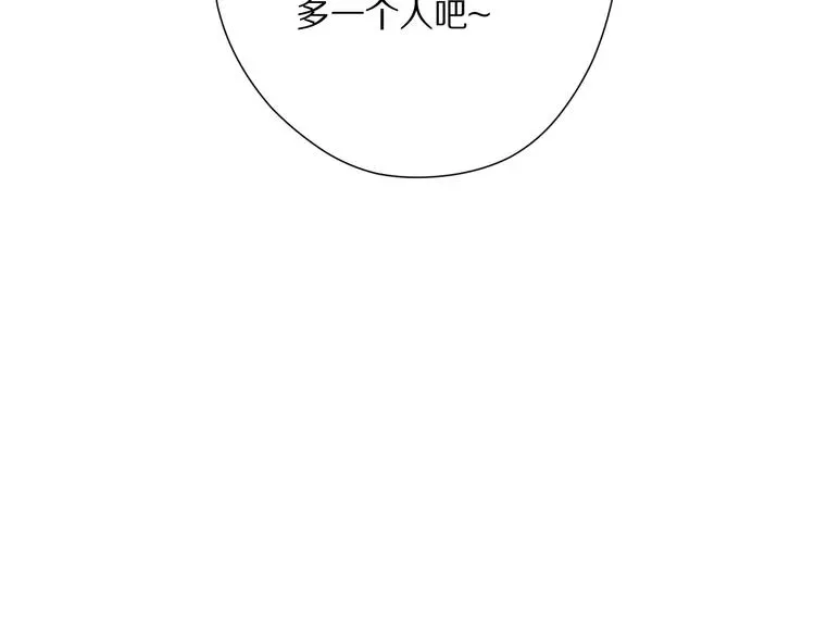 保护我方大大 番外篇 最初 第102页