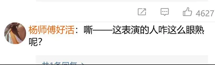 我成了反派大佬的小娇妻？！ 35.第一名的福利 第13页