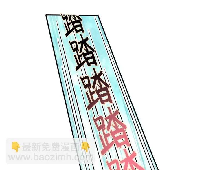 我成了反派大佬的小娇妻？！ 28.乘风的翅膀被折断 第13页