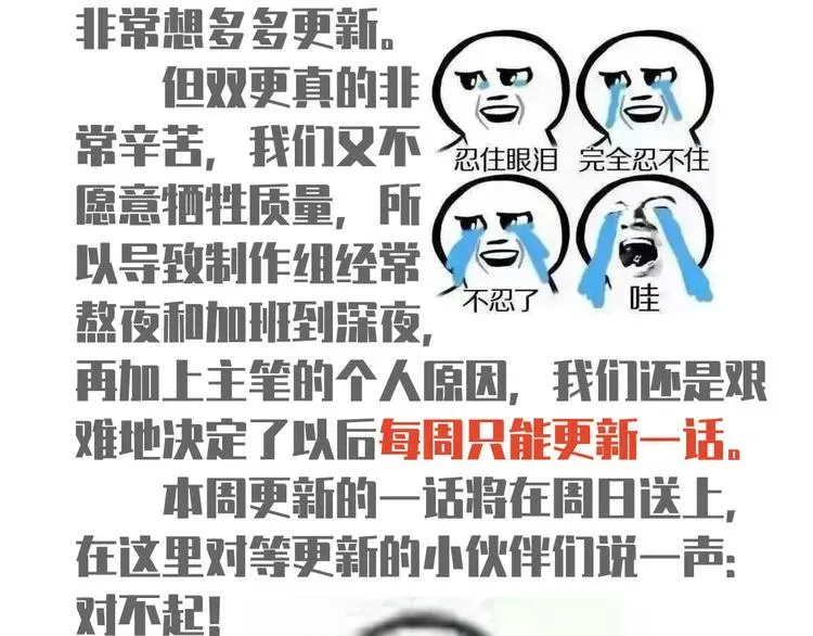 我成了反派大佬的小娇妻？！ 公告 第2页