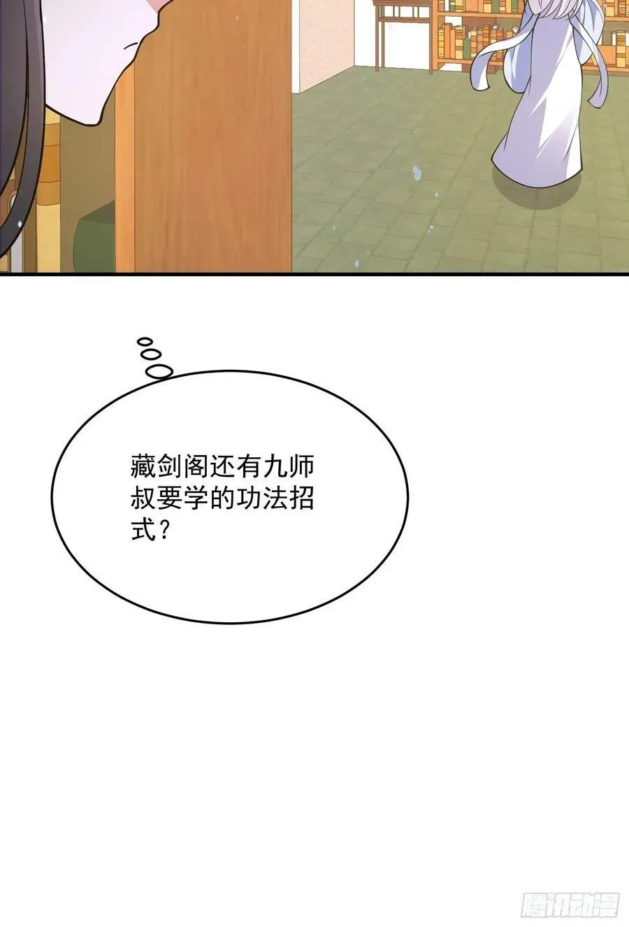 女徒弟个个想杀我 第57话 春…啊不迷药？！ 第22页