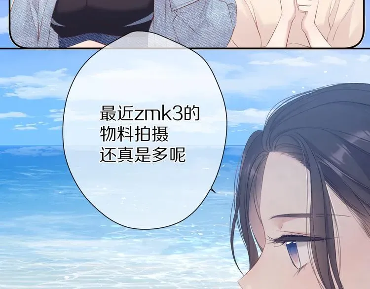 保护我方大大 第73话 姐妹一起啊！ 第26页