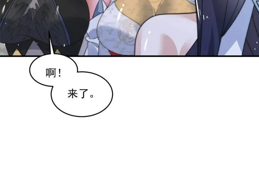 女徒弟个个想杀我 第173话 狗东西敢调戏剑娘！ 第30页