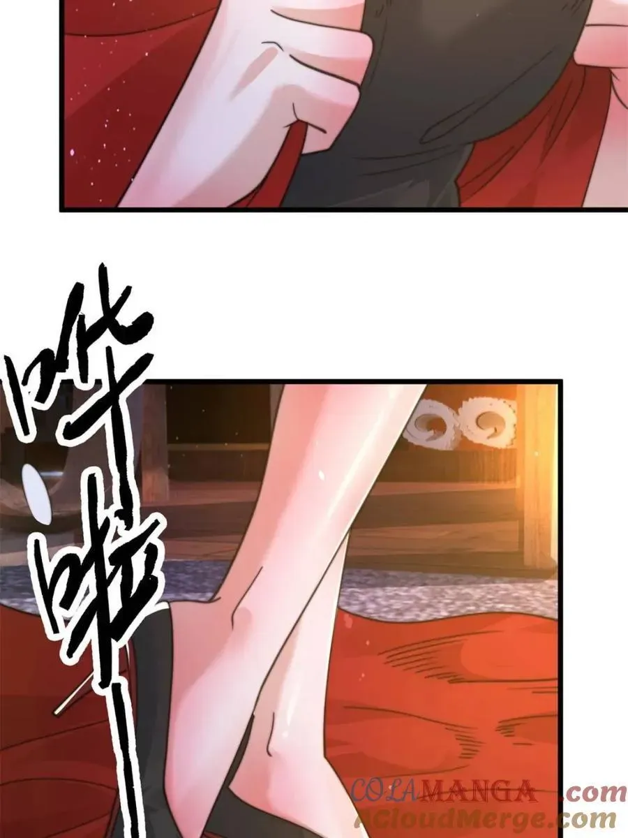 女徒弟个个想杀我 第166话 加强剑娘强势上线！ 第31页