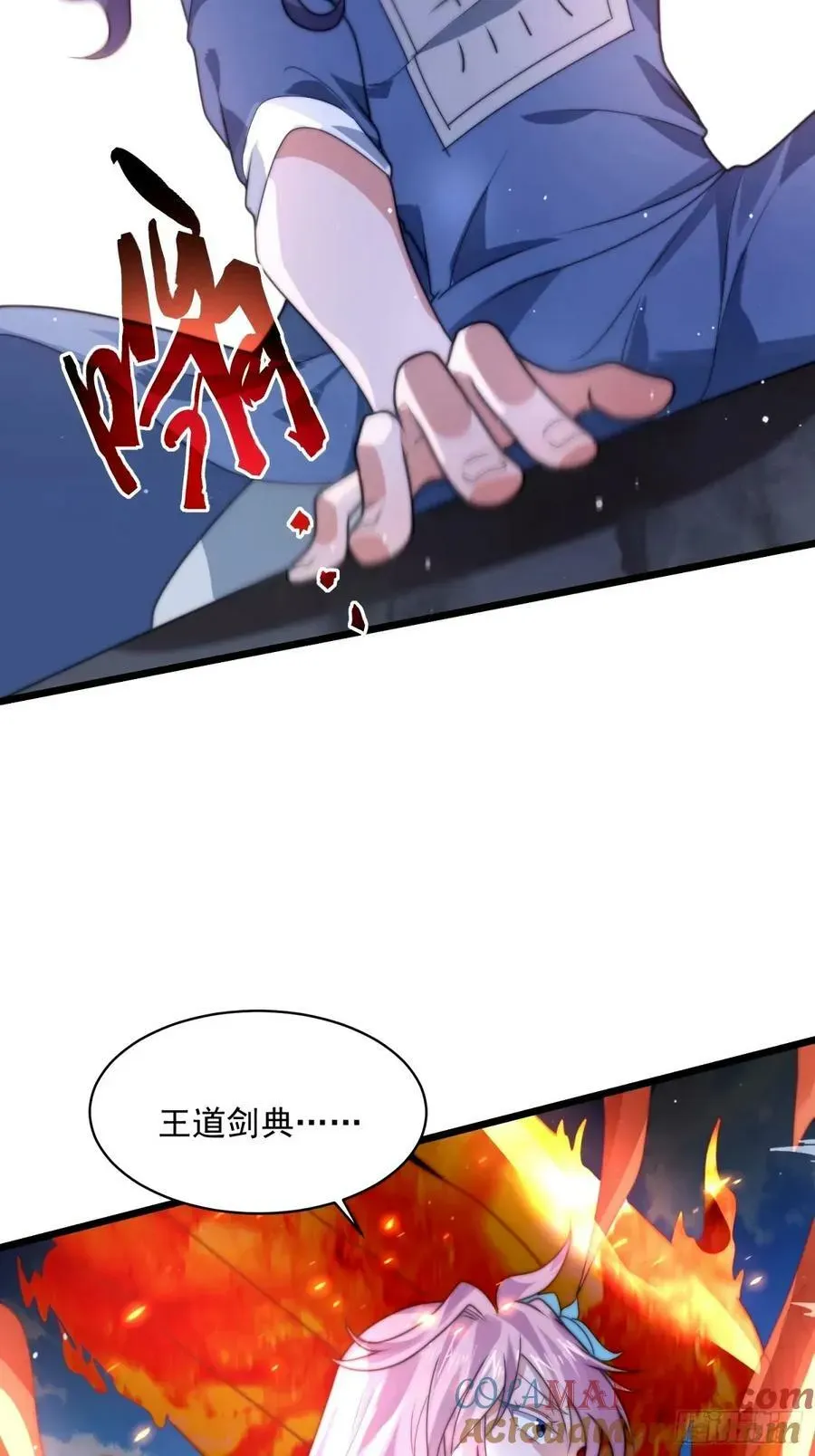 女徒弟个个想杀我 第45话 学什么不好学装X？！ 第31页