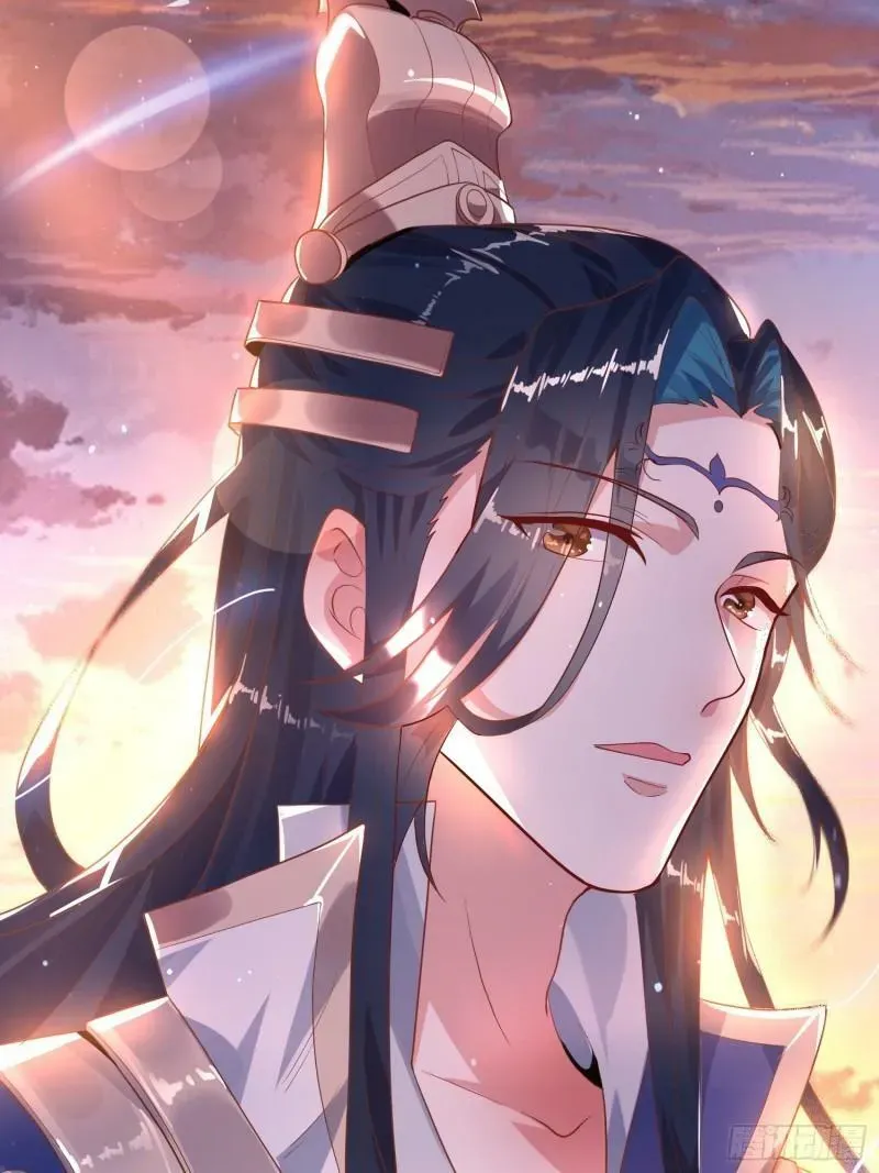 女徒弟个个想杀我 第1话 杀师尊！！！ 第33页