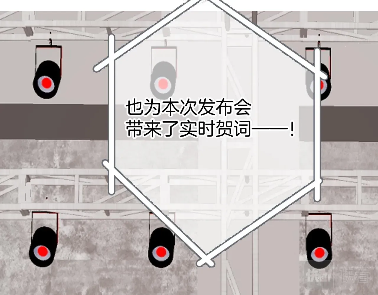 保护我方大大 第139话 予你 第59页