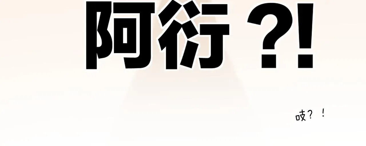 保护我方大大 第125话 再画？ 第60页