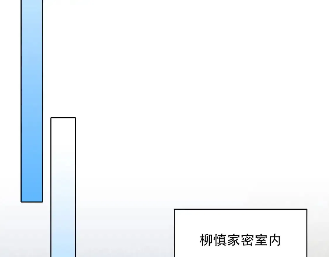 再不死我就真无敌了 第146话 在座的各位，都是菜鸡！ 第69页