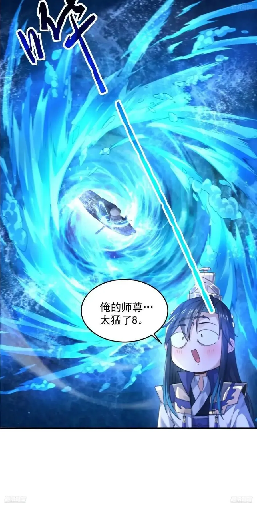 女徒弟个个想杀我 第107话 解锁新外挂！ 第8页