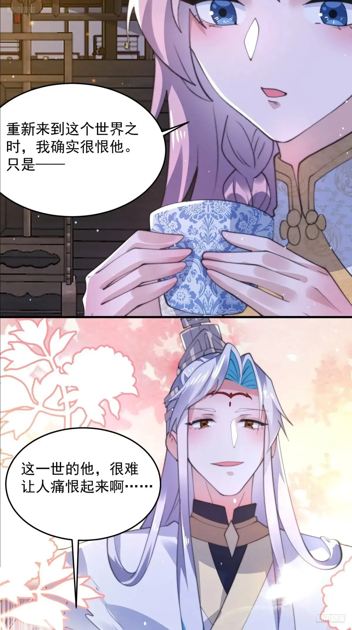 女徒弟个个想杀我 第155话 狠狠地惩罚哥哥哦！ 第9页