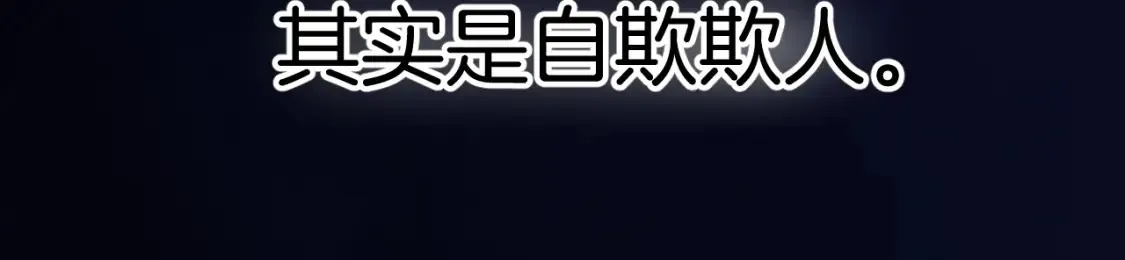 保护我方大大 日常篇3 难耐 第96页