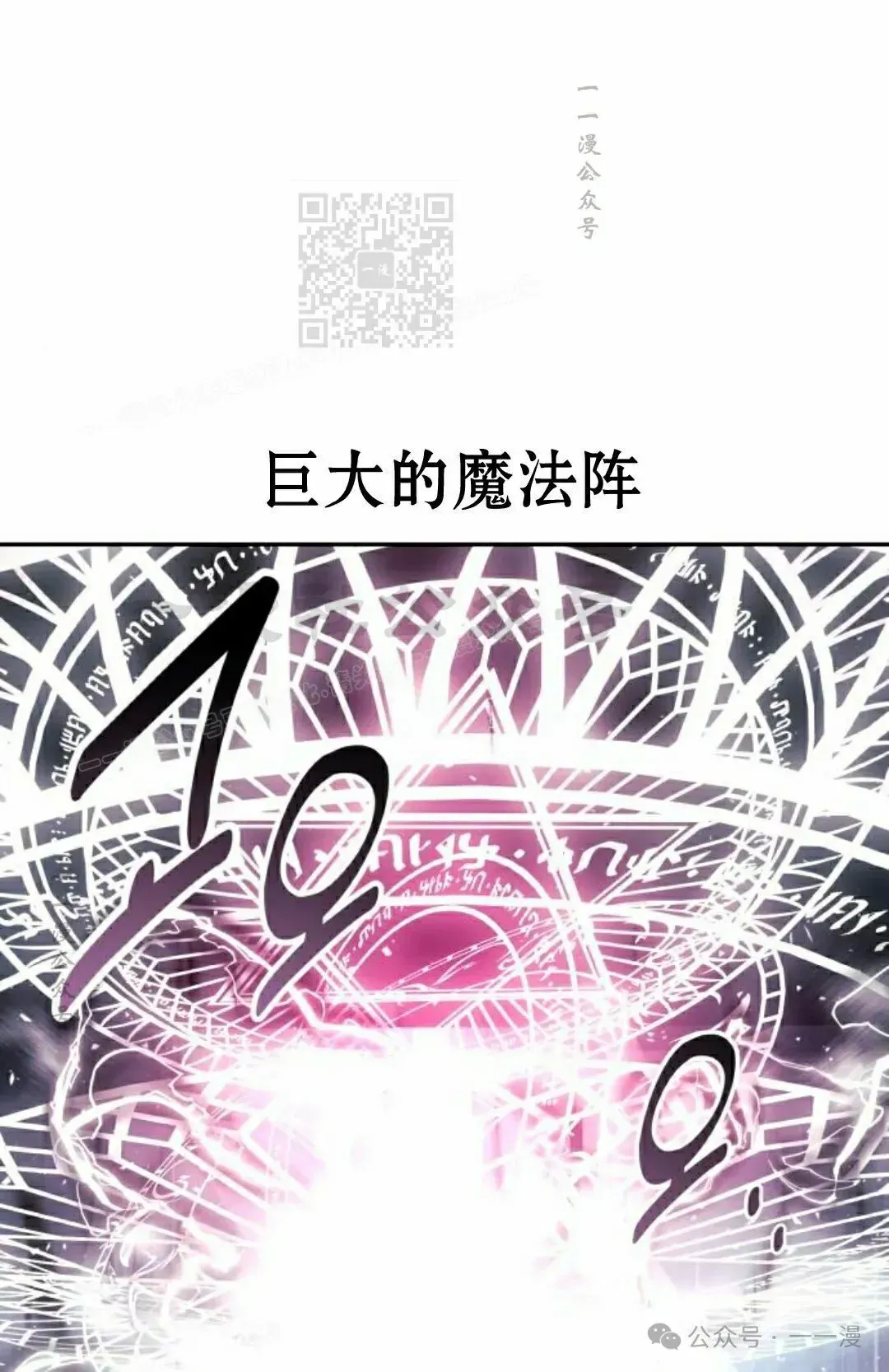 配角在学院生存 配角在学校生存 53上 第1页