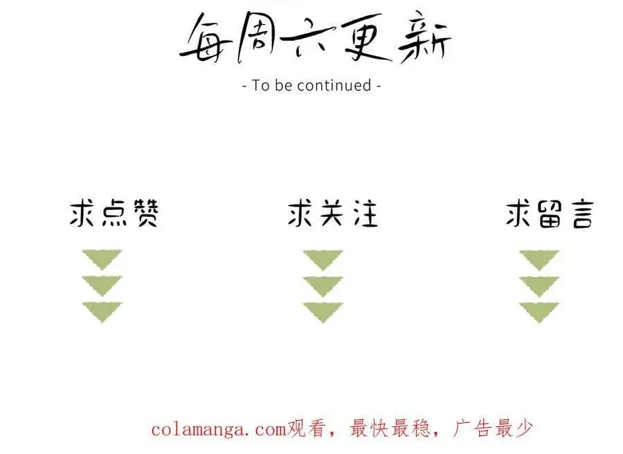 诱敌深入 47 肖想 第107页