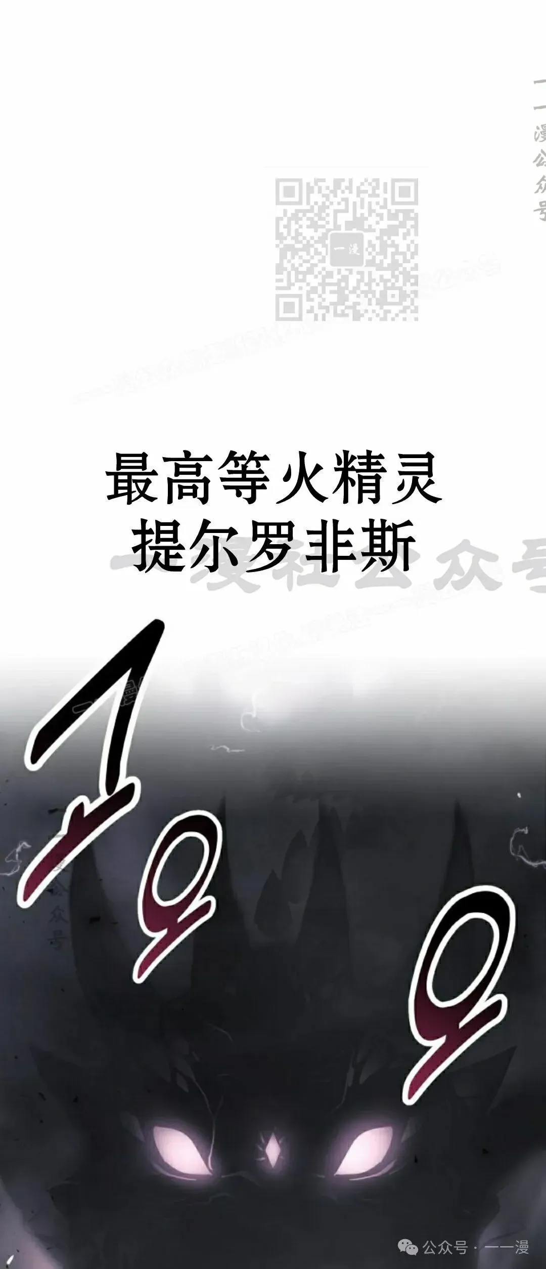 配角在学院生存 配角在学校生存 53上 第11页