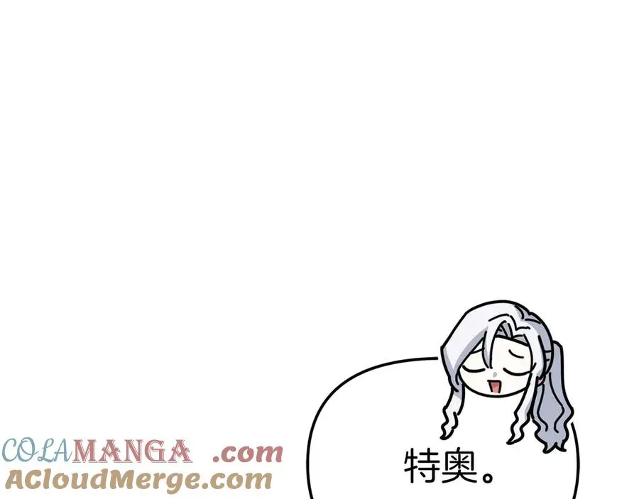 我在死敌家当团宠 第81话 不知羞耻的东西！ 第149页