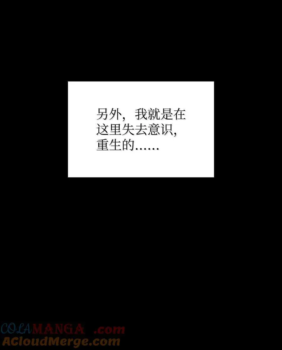 全裸菜鸟在异世界被摩擦 206 招揽 第16页