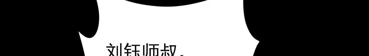 掌门低调点 441 我也成天之骄子啦 第27页