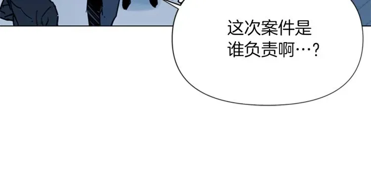 清道夫K 第48话 好伙计 第32页